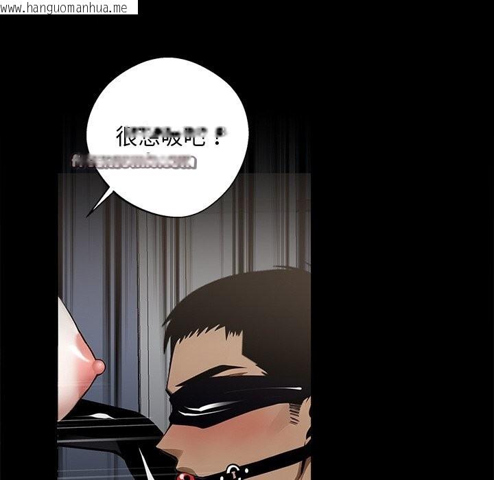 韩国漫画黑道X上班族/我身体里的那个家伙韩漫_黑道X上班族/我身体里的那个家伙-第11话在线免费阅读-韩国漫画-第98张图片