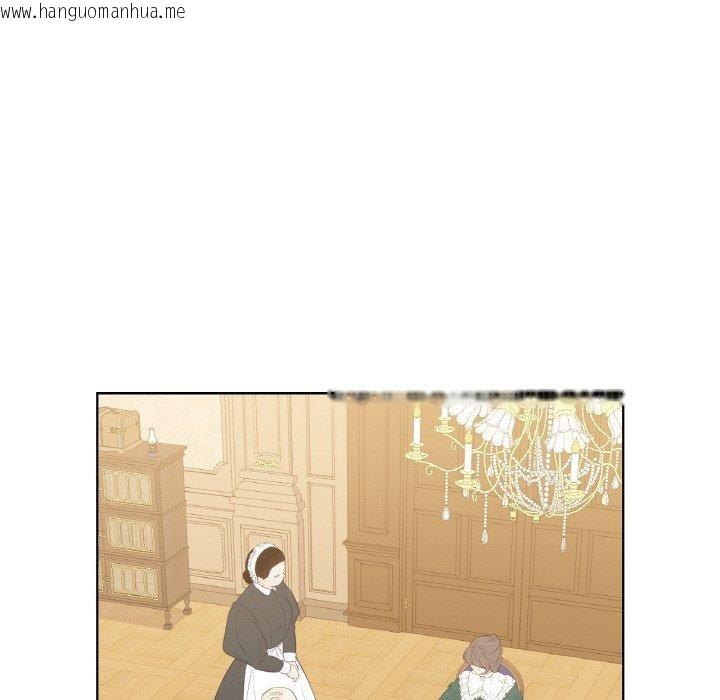 韩国漫画吉赛儿之血韩漫_吉赛儿之血-第4话在线免费阅读-韩国漫画-第111张图片