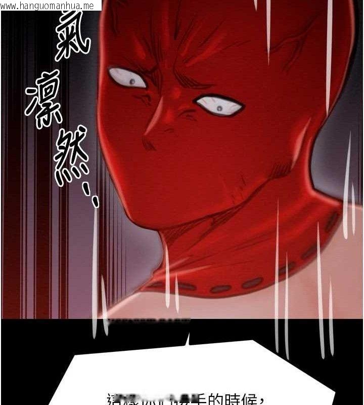 韩国漫画最强家丁韩漫_最强家丁-第39话-资深行首的心理战在线免费阅读-韩国漫画-第208张图片