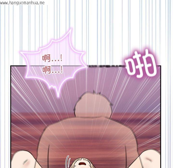 韩国漫画男人止步韩漫_男人止步-第7话在线免费阅读-韩国漫画-第121张图片