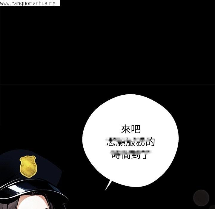 韩国漫画黑道X上班族/我身体里的那个家伙韩漫_黑道X上班族/我身体里的那个家伙-第11话在线免费阅读-韩国漫画-第91张图片