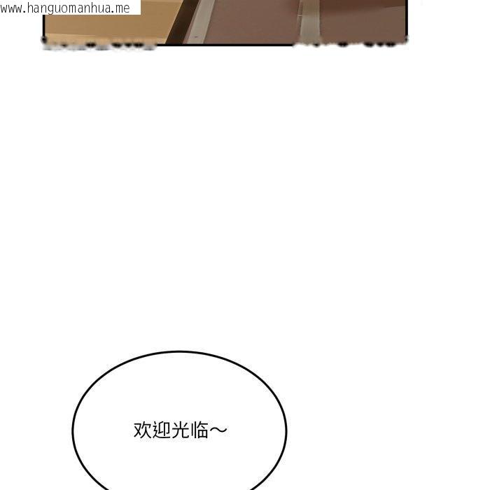 韩国漫画男人止步韩漫_男人止步-第10话在线免费阅读-韩国漫画-第88张图片