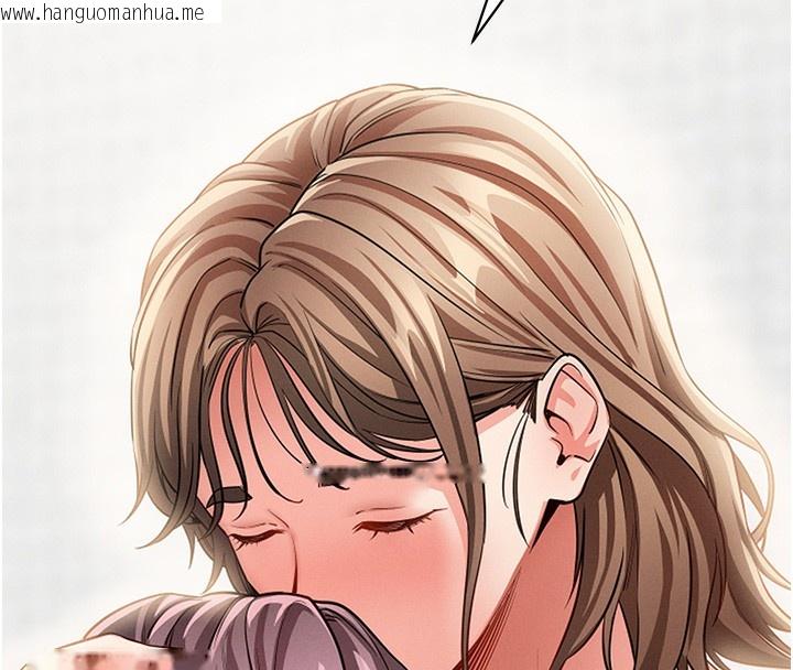 韩国漫画拜脱拜脱App韩漫_拜脱拜脱App-第18话-我愿意代替姐姐为你服务在线免费阅读-韩国漫画-第156张图片