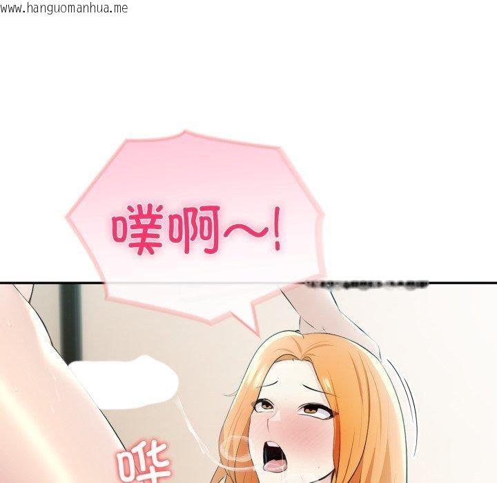 韩国漫画夫妇游戏韩漫_夫妇游戏-第30话在线免费阅读-韩国漫画-第41张图片