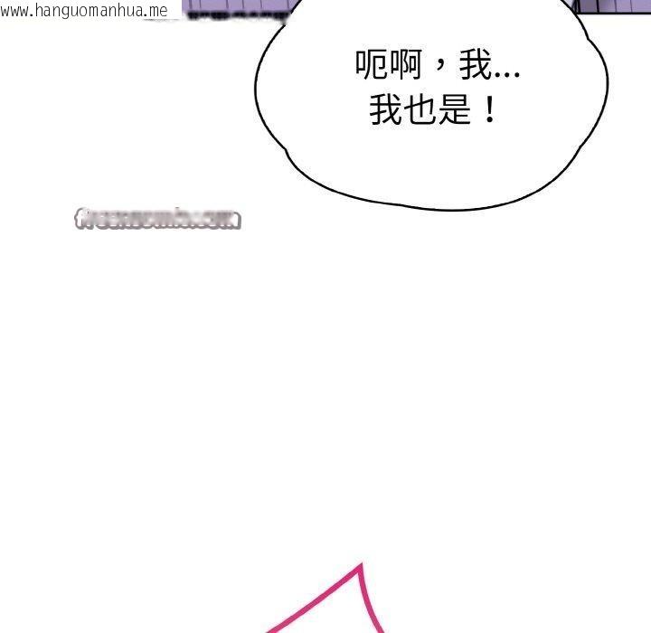 韩国漫画走不出的房间：第二季韩漫_走不出的房间：第二季-第40话在线免费阅读-韩国漫画-第126张图片