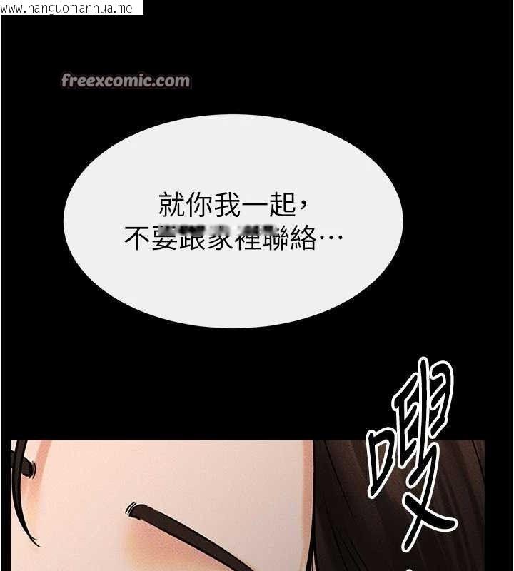韩国漫画继母与继姐韩漫_继母与继姐-第74话-孤男寡女共处一室在线免费阅读-韩国漫画-第135张图片