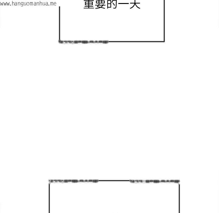 韩国漫画恶女勾勾缠/难缠小恶女韩漫_恶女勾勾缠/难缠小恶女-第255话在线免费阅读-韩国漫画-第17张图片