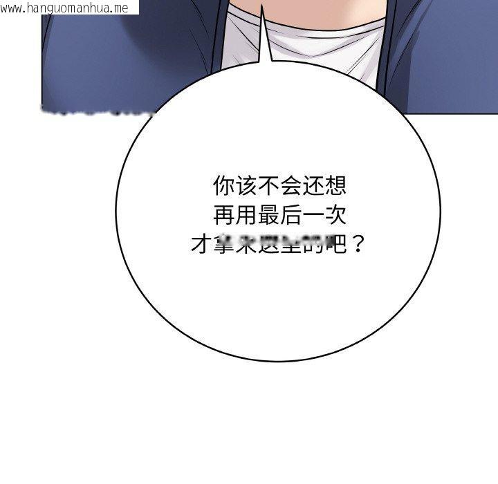 韩国漫画最后的冲刺韩漫_最后的冲刺-第13话在线免费阅读-韩国漫画-第172张图片