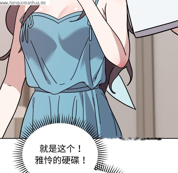 韩国漫画难言之秘韩漫_难言之秘-第1话在线免费阅读-韩国漫画-第247张图片