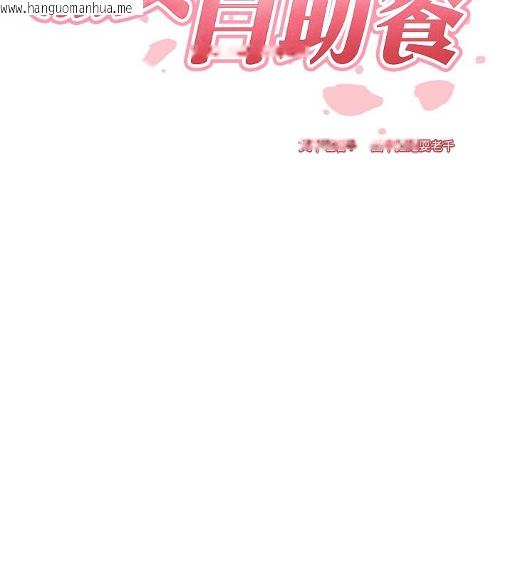 韩国漫画熟女自助餐韩漫_熟女自助餐-第42话-心目中的女神被玷污了在线免费阅读-韩国漫画-第24张图片