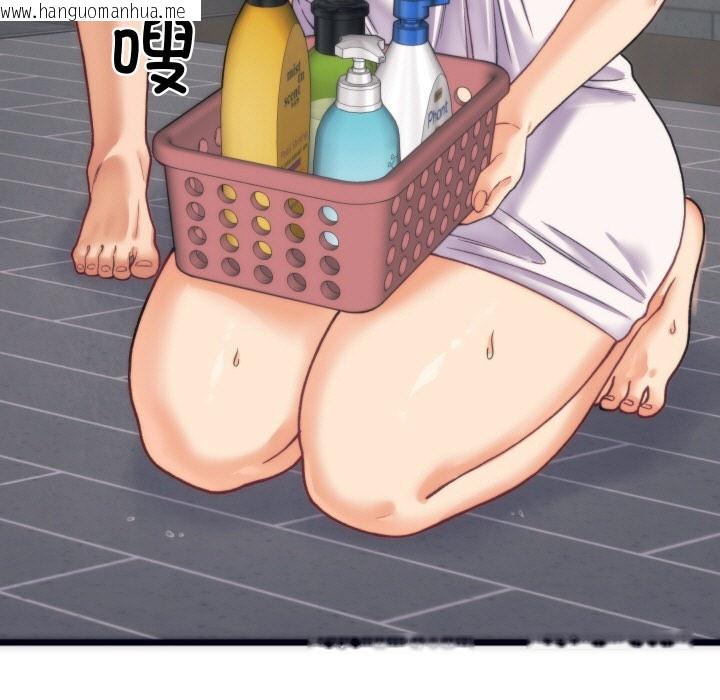 韩国漫画少爷的替身韩漫_少爷的替身-第2话在线免费阅读-韩国漫画-第21张图片