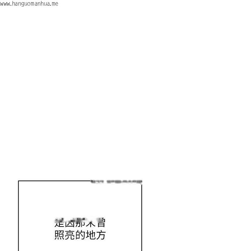 韩国漫画熟女交换计划韩漫_熟女交换计划-第23话-玩具修炼第一章:野外露出在线免费阅读-韩国漫画-第3张图片