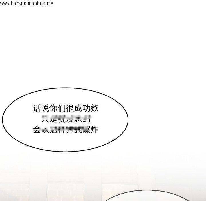 韩国漫画异世界骑士团长韩漫_异世界骑士团长-第22话在线免费阅读-韩国漫画-第44张图片