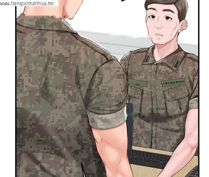 韩国漫画报告女班长:一根突起韩漫_报告女班长:一根突起-第1话-女军部队唯一的男兵在线免费阅读-韩国漫画-第8张图片