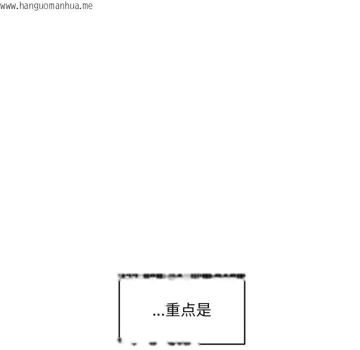 韩国漫画她的直播间韩漫_她的直播间-第15话在线免费阅读-韩国漫画-第14张图片