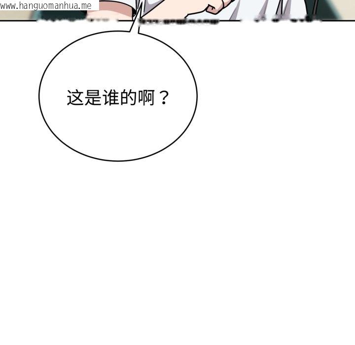 韩国漫画难言之秘韩漫_难言之秘-第1话在线免费阅读-韩国漫画-第149张图片