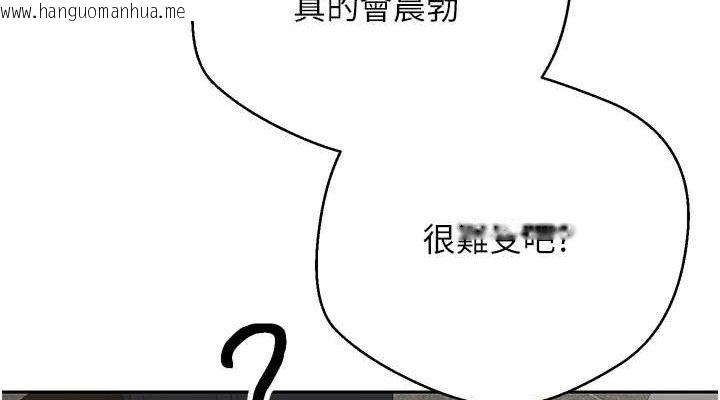 韩国漫画币转人生韩漫_币转人生-第23话-再也忍不住了在线免费阅读-韩国漫画-第38张图片