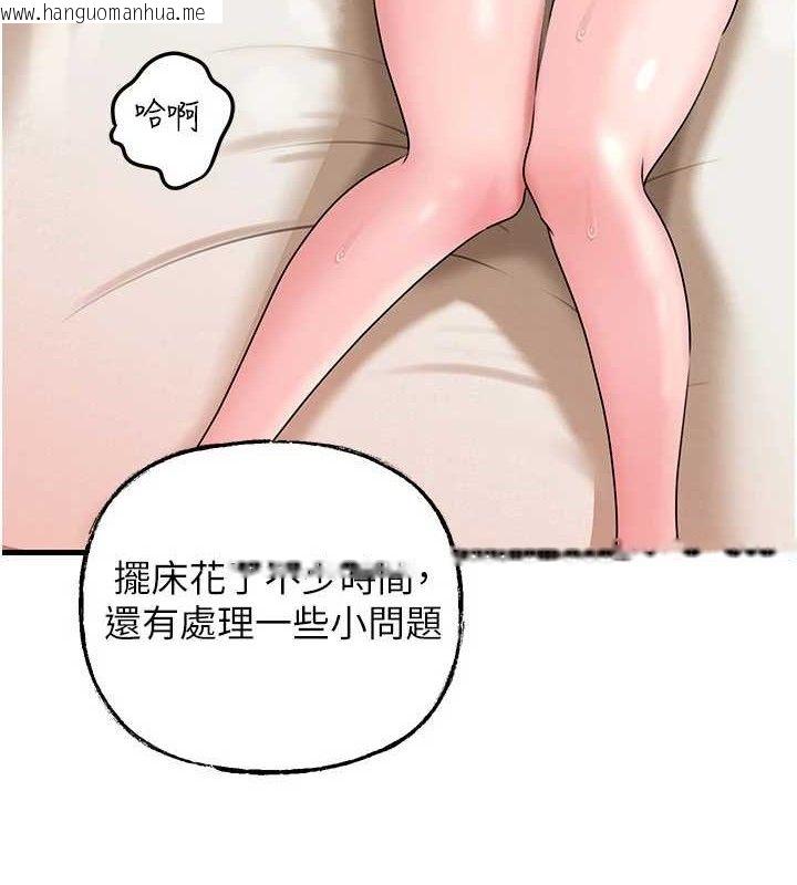 韩国漫画岳母为何那样韩漫_岳母为何那样-第55话-现在只剩我们两个人了在线免费阅读-韩国漫画-第9张图片