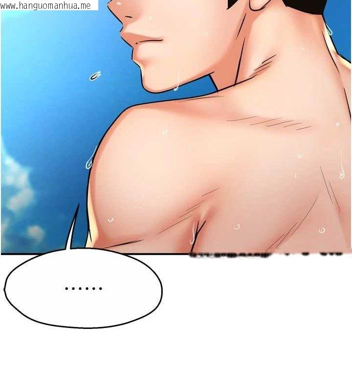 韩国漫画痒乐多阿姨韩漫_痒乐多阿姨-第63话-我们一直在一起好吗…?在线免费阅读-韩国漫画-第65张图片