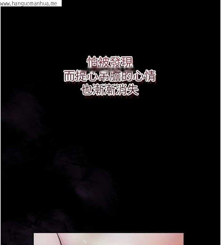 韩国漫画花容湿色:取花点韩漫_花容湿色:取花点-第56话-上下都被塞满了在线免费阅读-韩国漫画-第123张图片