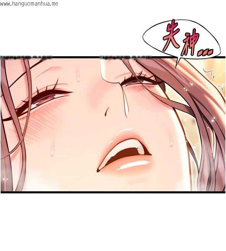 韩国漫画命运:贞洁欲女韩漫_命运:贞洁欲女-第43话-深夜教女「绽放」经在线免费阅读-韩国漫画-第12张图片