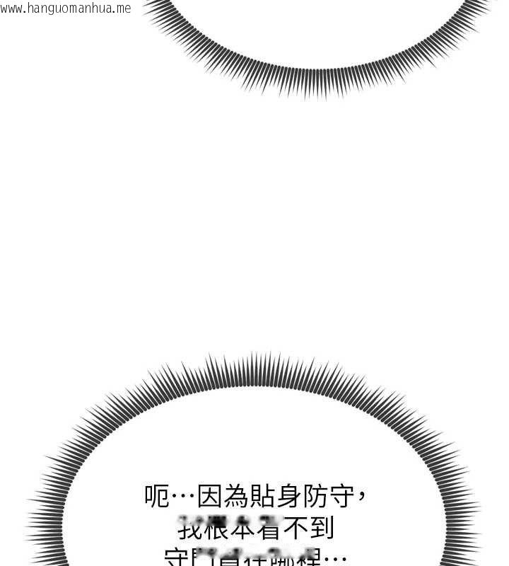 韩国漫画足球型男脱单指南韩漫_足球型男脱单指南-第2话-累积点数的唯一方法在线免费阅读-韩国漫画-第141张图片