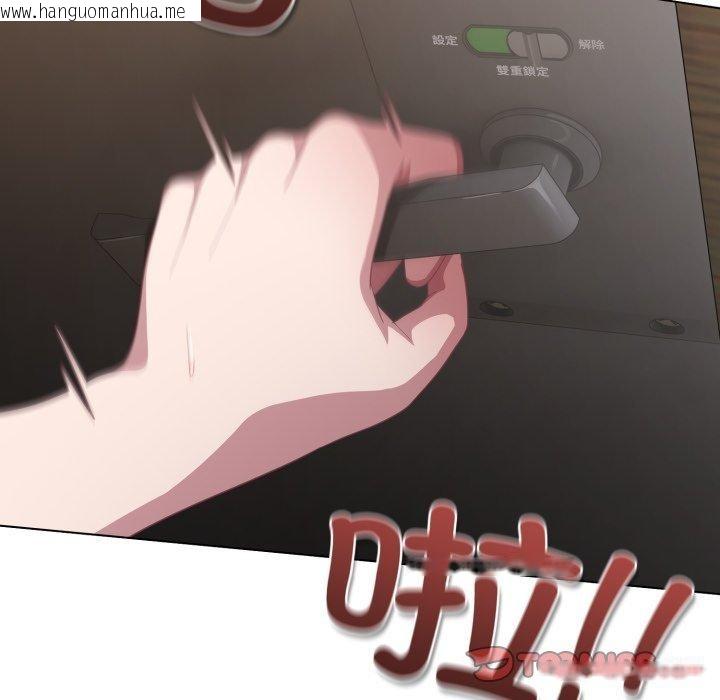 韩国漫画喵来的恋爱韩漫_喵来的恋爱-第23话在线免费阅读-韩国漫画-第129张图片