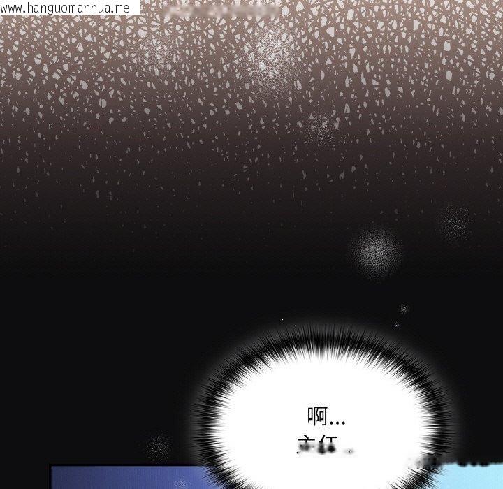 韩国漫画傻瓜病毒韩漫_傻瓜病毒-第26话在线免费阅读-韩国漫画-第37张图片