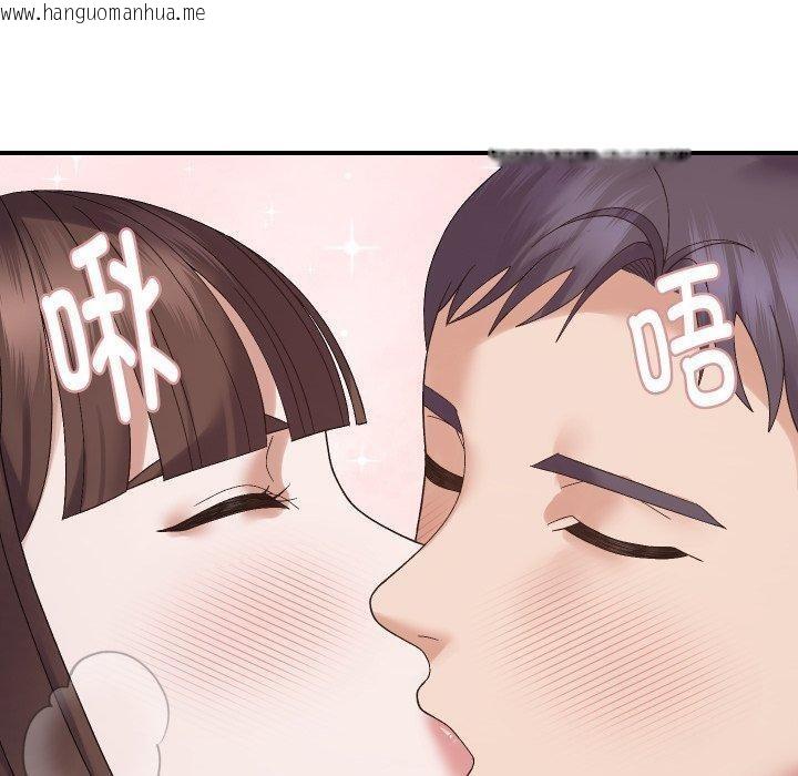 韩国漫画邻居跑路中韩漫_邻居跑路中-第47话在线免费阅读-韩国漫画-第10张图片