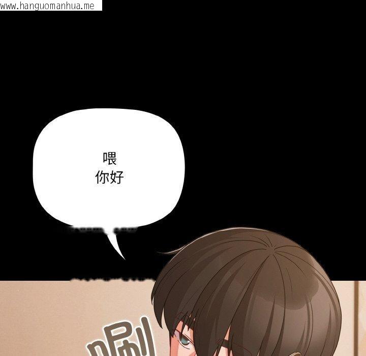 韩国漫画幸福来得太突然韩漫_幸福来得太突然-第28话在线免费阅读-韩国漫画-第6张图片