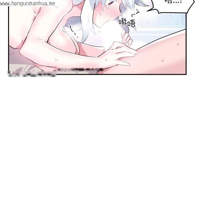 韩国漫画虚拟仙境韩漫_虚拟仙境-第16话在线免费阅读-韩国漫画-第23张图片