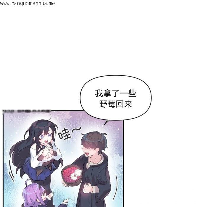韩国漫画虚拟仙境韩漫_虚拟仙境-第16话在线免费阅读-韩国漫画-第80张图片