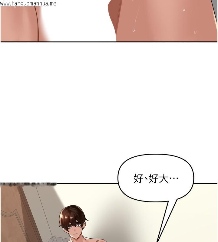 韩国漫画里长孙子开麦啦韩漫_里长孙子开麦啦-第12话-偷吃外遇专用奶在线免费阅读-韩国漫画-第125张图片