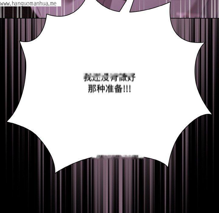 韩国漫画幸福来得太突然韩漫_幸福来得太突然-第25话在线免费阅读-韩国漫画-第13张图片
