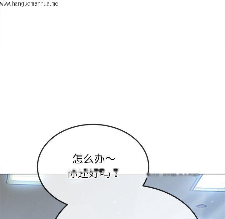 韩国漫画恶女勾勾缠/难缠小恶女韩漫_恶女勾勾缠/难缠小恶女-第255话在线免费阅读-韩国漫画-第111张图片