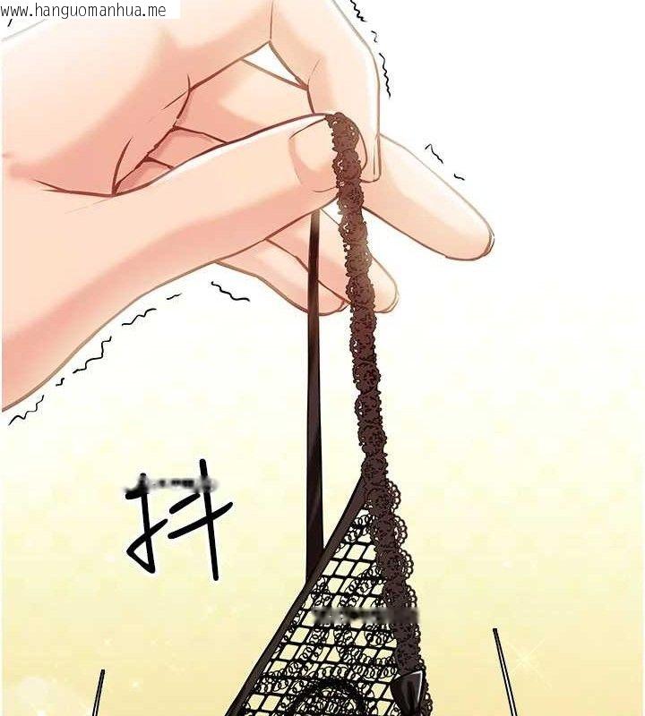 韩国漫画报告女班长:一根突起韩漫_报告女班长:一根突起-第2话-令人小头充血的健身运动在线免费阅读-韩国漫画-第201张图片