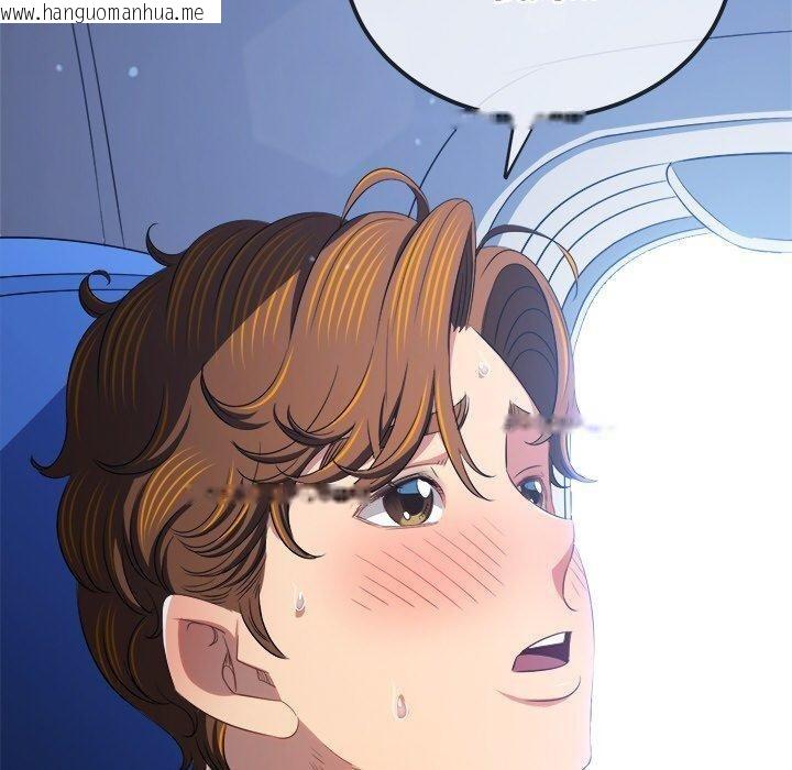 韩国漫画恶女勾勾缠/难缠小恶女韩漫_恶女勾勾缠/难缠小恶女-第255话在线免费阅读-韩国漫画-第180张图片