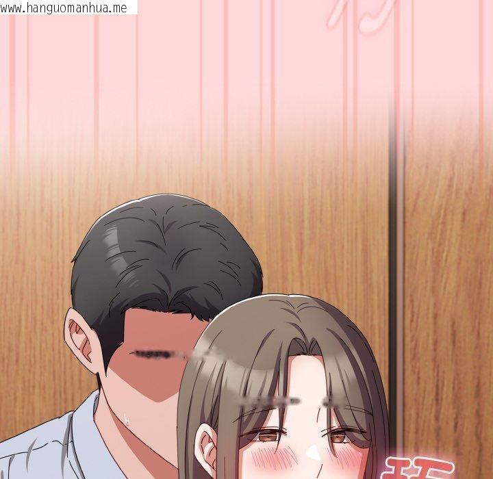 韩国漫画爱上你也好韩漫_爱上你也好-第19话在线免费阅读-韩国漫画-第44张图片