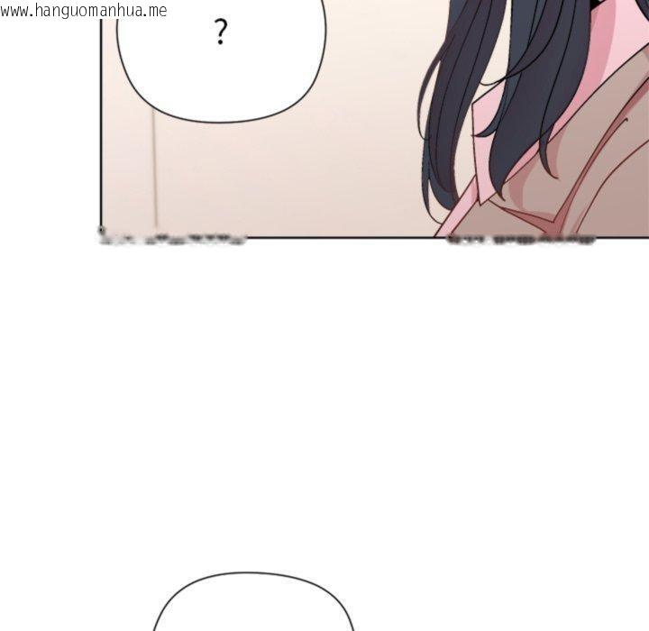 韩国漫画和美女上司玩游戏韩漫_和美女上司玩游戏-第54话在线免费阅读-韩国漫画-第10张图片