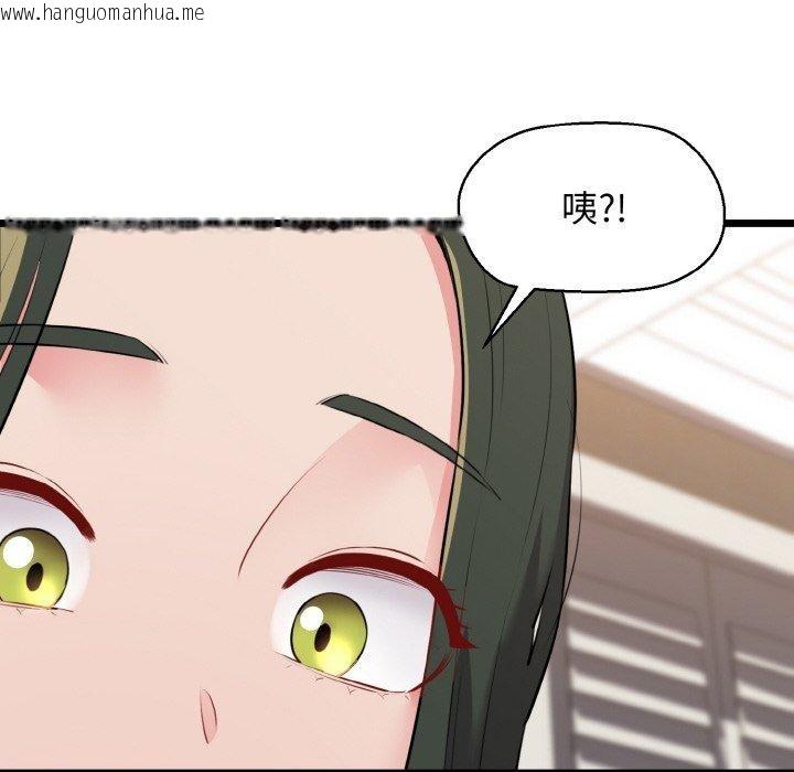 韩国漫画我的拉拉队宝贝韩漫_我的拉拉队宝贝-第45话在线免费阅读-韩国漫画-第97张图片