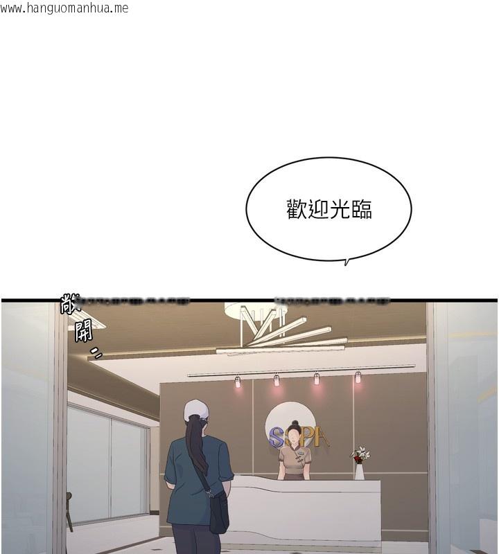 韩国漫画水电工日志韩漫_水电工日志-第90话-尽心服务的色情按摩在线免费阅读-韩国漫画-第15张图片