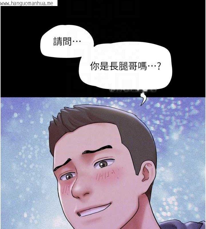韩国漫画韶恩韩漫_韶恩-第52话-多人围观的户外裸露在线免费阅读-韩国漫画-第78张图片