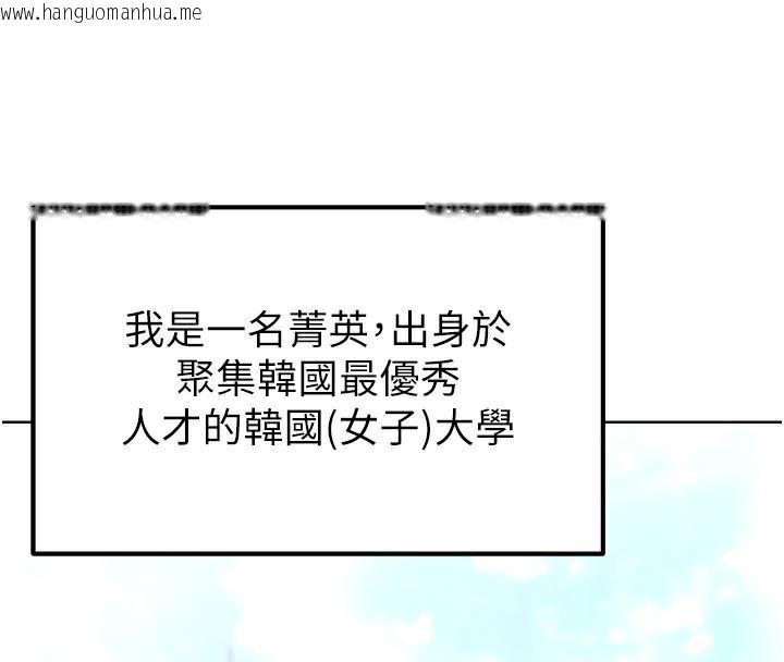 韩国漫画足球型男脱单指南韩漫_足球型男脱单指南-第12话-给我弄个头条出来!在线免费阅读-韩国漫画-第4张图片