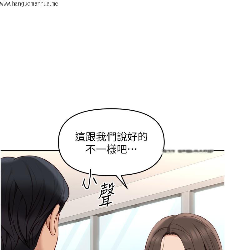 韩国漫画鲁蛇社畜的金手指韩漫_鲁蛇社畜的金手指-第25话-肉体交易的时间到了在线免费阅读-韩国漫画-第144张图片