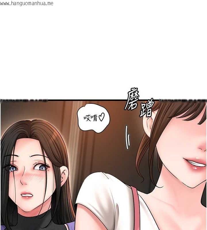 韩国漫画岳母为何那样韩漫_岳母为何那样-第58话-散发诱人气息的岳母在线免费阅读-韩国漫画-第21张图片