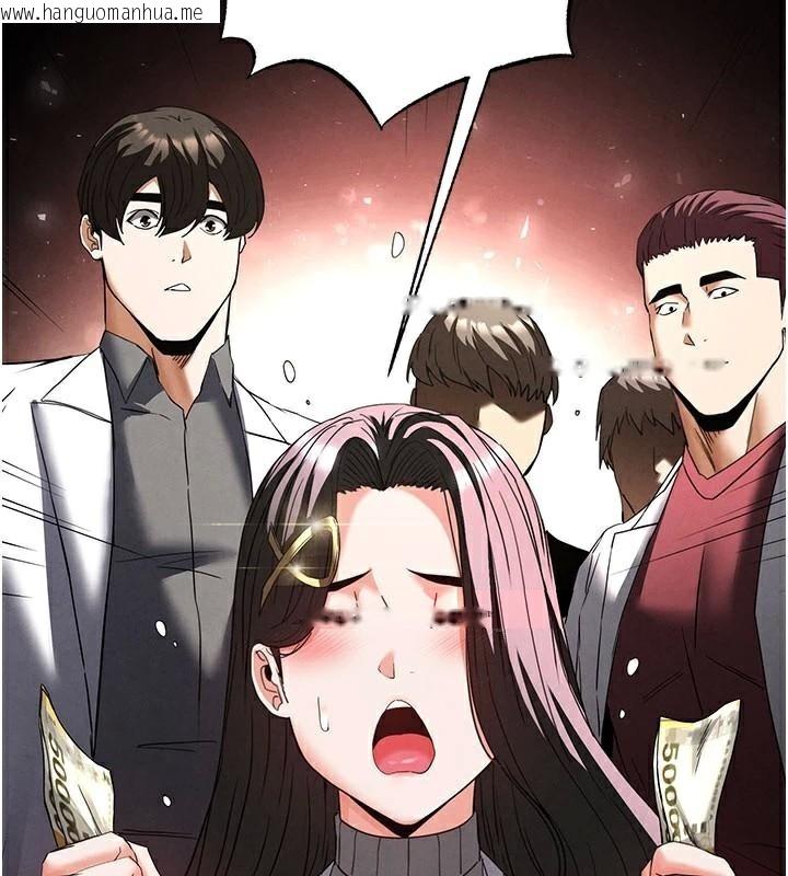 韩国漫画末日雕堡韩漫_末日雕堡-第33话-被强扯丝袜的少女世熙在线免费阅读-韩国漫画-第155张图片