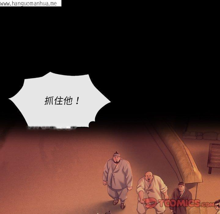 韩国漫画小姐韩漫_小姐-第73话在线免费阅读-韩国漫画-第172张图片