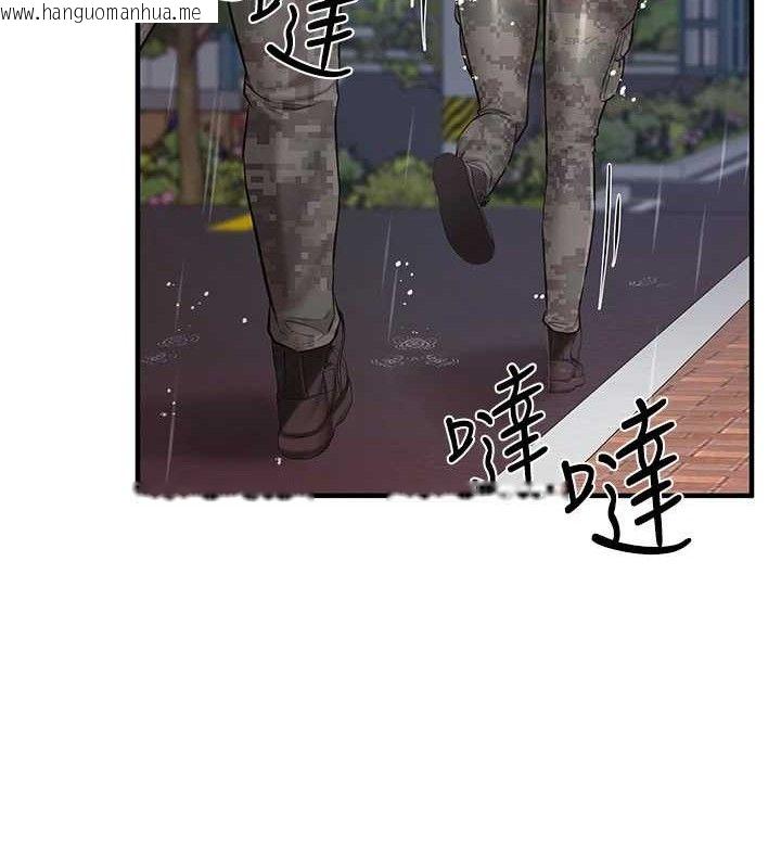 韩国漫画报告女班长:一根突起韩漫_报告女班长:一根突起-第7话-孤男寡女被锁在仓库…在线免费阅读-韩国漫画-第85张图片