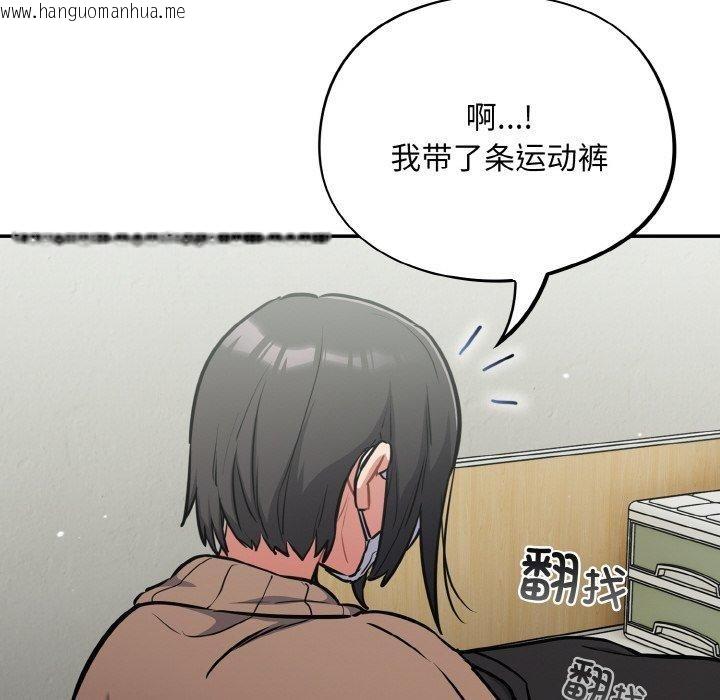 韩国漫画傻瓜病毒韩漫_傻瓜病毒-第23话在线免费阅读-韩国漫画-第24张图片
