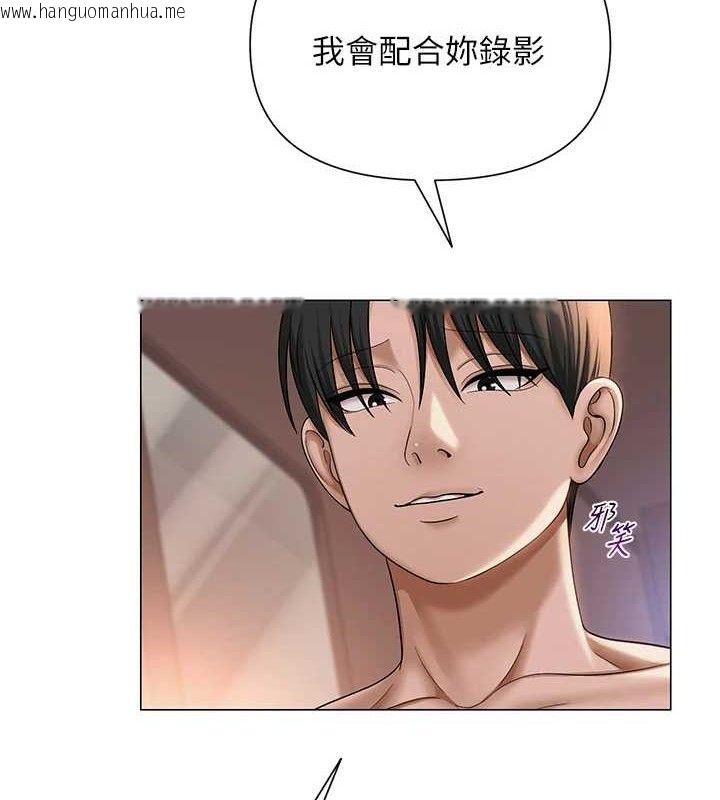 韩国漫画网红女老师韩漫_网红女老师-第18话-索取肉体赔偿在线免费阅读-韩国漫画-第57张图片